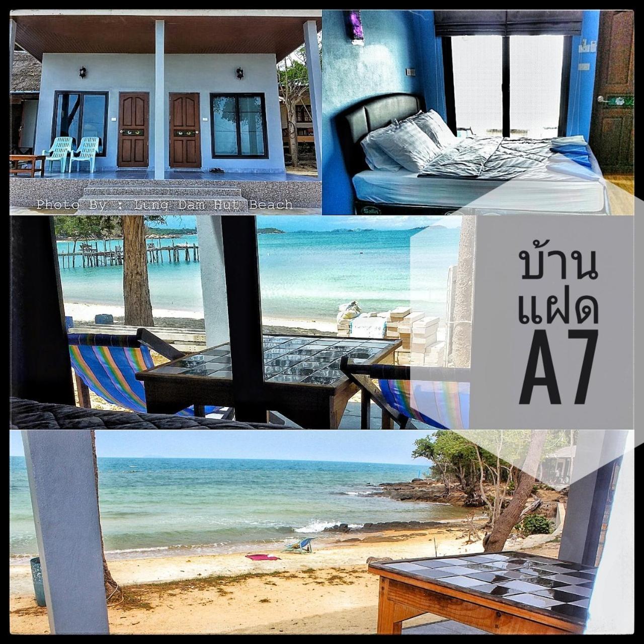 ลุงดำฮัทบีช Hotel Koh Samet Eksteriør billede