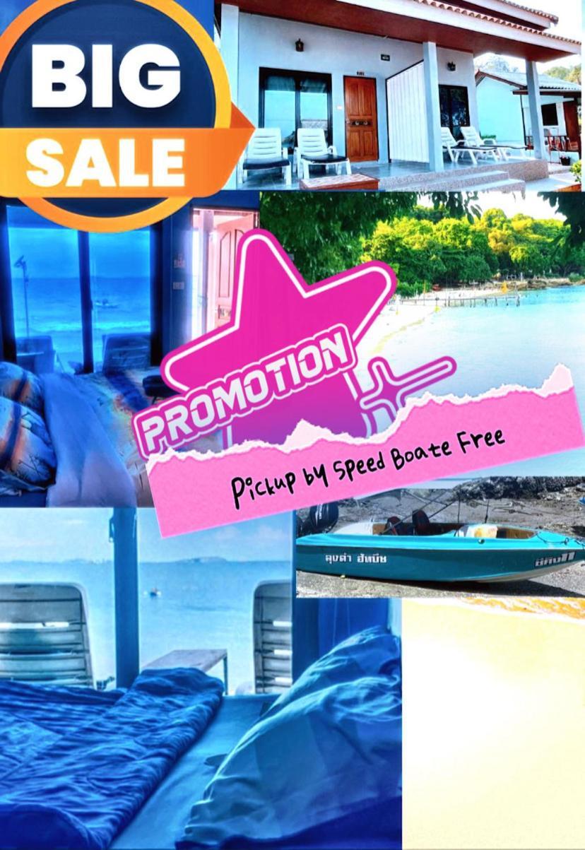 ลุงดำฮัทบีช Hotel Koh Samet Eksteriør billede